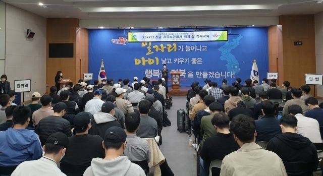 경북도가 공중보건의사 배치를 위한 오리엔테이션을 진행하고 있다. 경북도 제공