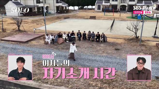31기 솔로녀들의 자기소개가 공개됐다. /사진=SBS Plus·ENA '나는 솔로' 캡처