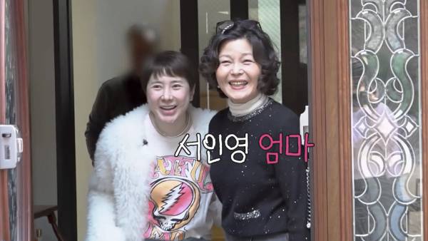 가수 서인영이 자신을 키워준 새어머니를 공개하며 애정을 드러냈다. /사진=유튜브 채널 '개과천선 서인영'