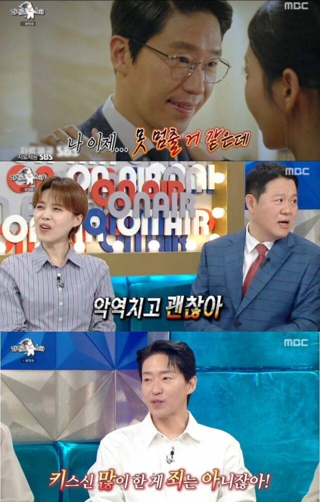 배우 엄기준이 레전드 악역 ‘주단태’로 활약했던 드라마 ‘펜트하우스’의 파격적인 비하인드 스토리를 공개하며 스튜디오를 발칵 뒤집어 놓았다./MBC ‘라디오스타’