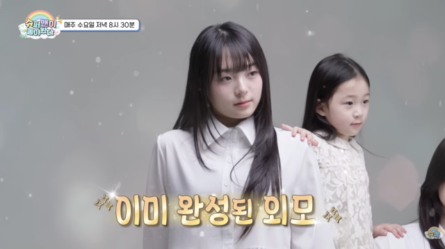 '슈퍼맨이 돌아왔다' 공식 유튜브 채널