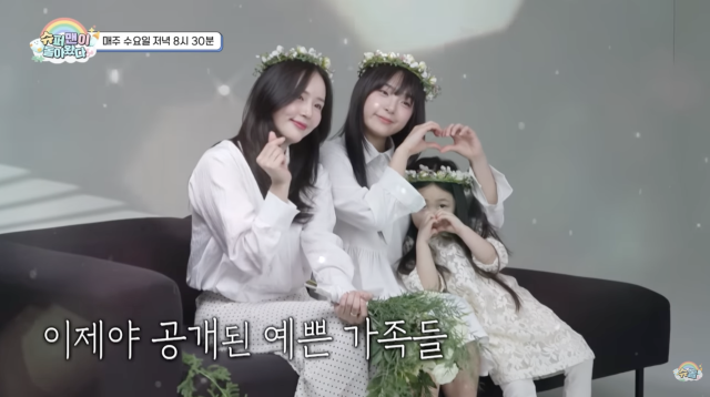 '슈퍼맨이 돌아왔다' 공식 유튜브 채널