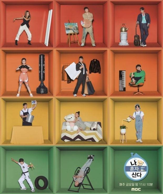 MBC 대표 예능 ‘나 혼자 산다’는 1인가구의 고군분투 대신 연예인의 화려한 삶을 보여주는 쇼케이스로 변해 지적을 받고 있다/MBC ‘나 혼자 산다’ 공식 포스터