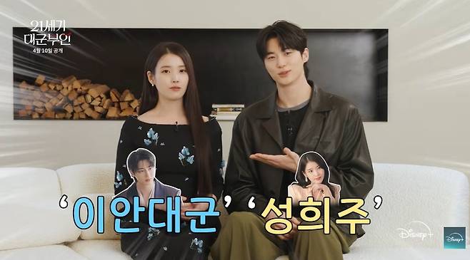 디즈니 플러스 코리아 채널 캡처