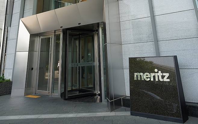 메리츠증권. 연합뉴스