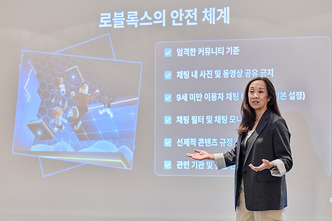 타미 바우믹 로블록스 시민의식 및 파트너십 부사장은 9일 서울 중구 웨스틴조선 호텔에서 열린 ‘디지털 시민의식’ 미디어 브리핑 발표자로 참석해 회사의 안전 체계에 대해 설명하고 있다. 사진 제공=로블록스