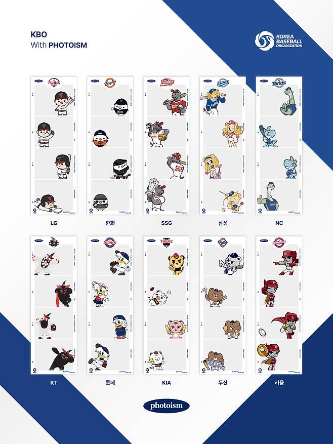 사잔제공|포토이즘(photoism)