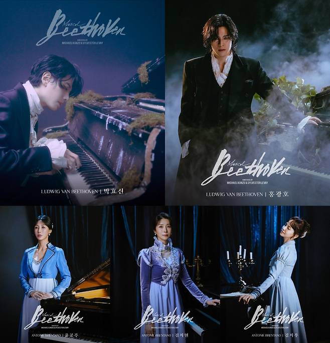 베토벤 / 사진=EMK뮤지컬컴퍼니