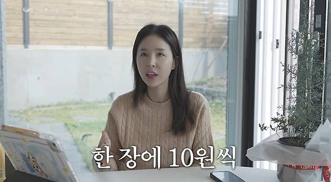 유튜브 채널 '어떠신지?!?'