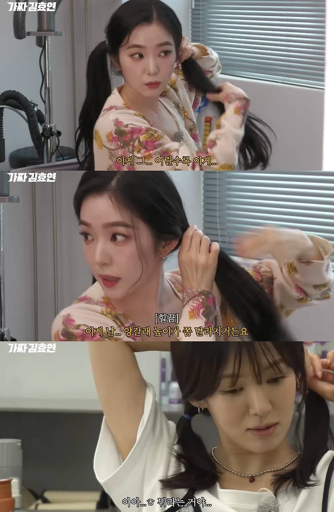 유튜브 '가짜 김효연' 캡쳐