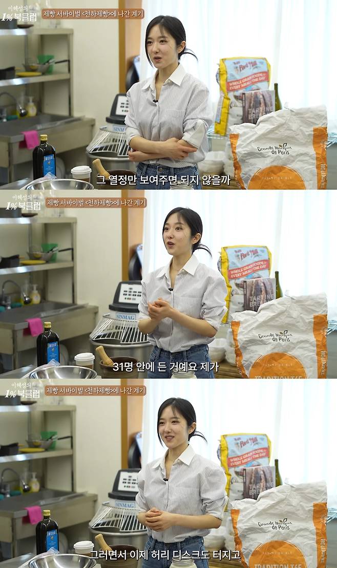 유튜브 '이혜성의 1% 북클럽'