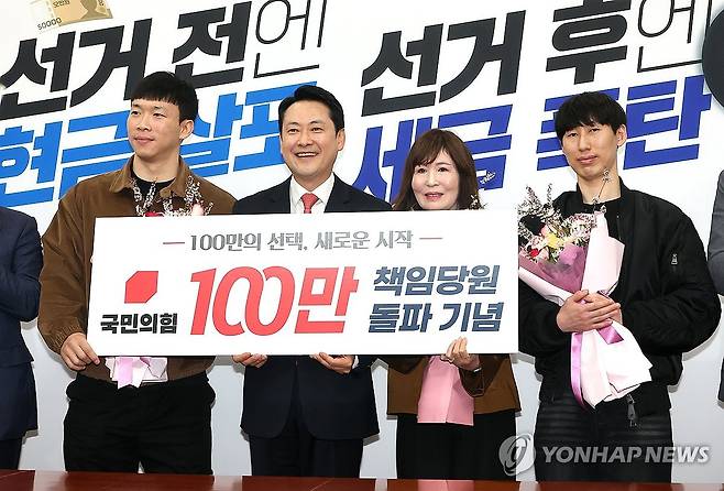 장동혁 대표, 국민의힘 100만 책임당원과 함께 (서울=연합뉴스) 배재만 기자 = 국민의힘 장동혁 대표가 9일 국회에서 열린 '100만 책임당원 돌파 기념식'에서 100만 책임당원들과 기념촬영을 하고 있다. 왼쪽부터 이정훈, 장 대표, 안현주, 유청운 씨. 2026.4.9 scoop@yna.co.kr