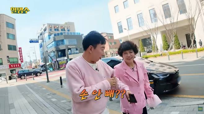 사진=유튜브 '할명수'