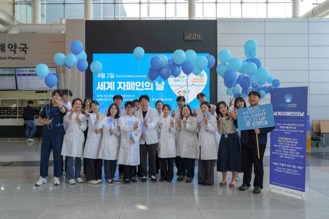 양산부산대병원 1층 로비에서 열린 블루라이트 캠페인. 양산부산대병원 제공