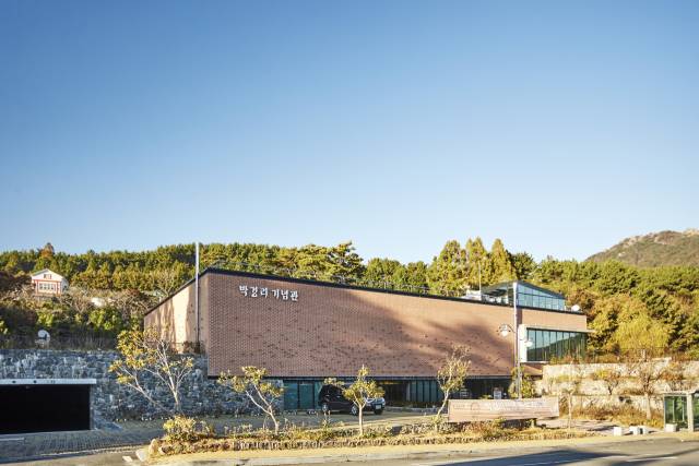 박경리 기념관.