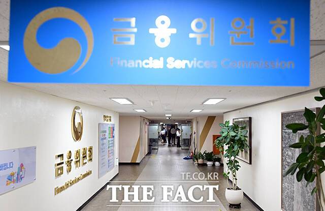 금융위원회는 '국민참여형 국민성장펀드' 자펀드 운용사 선정을 위해 마련한 주목적 투자대상, 자펀드 규모 및 개수 등을 10일 발표했다. /임영무 기자