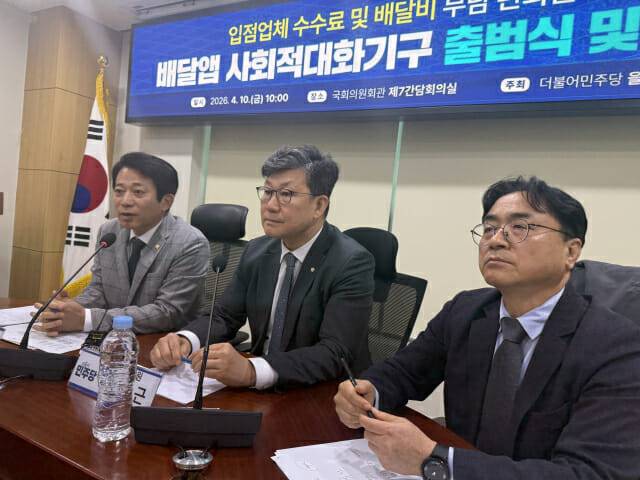 출범식 이후 진행된 백브리핑에서 이강일 의원과 김남근 의원, 이원정 국회의장실 정책수석비서관이 회의 결과에 대해 설명하고 있다.(사진=지디넷코리아)