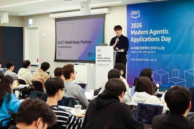 허설 LG유플러스 MLOps개발팀 기술책임이 아마존웹서비스(AWS)가 주최한 '2026 모던 에이전틱 애플리케이션스 데이'(2026 Modern Agentic Applications Day) 행사에서 발표하고 있다. LG유플러스 제공