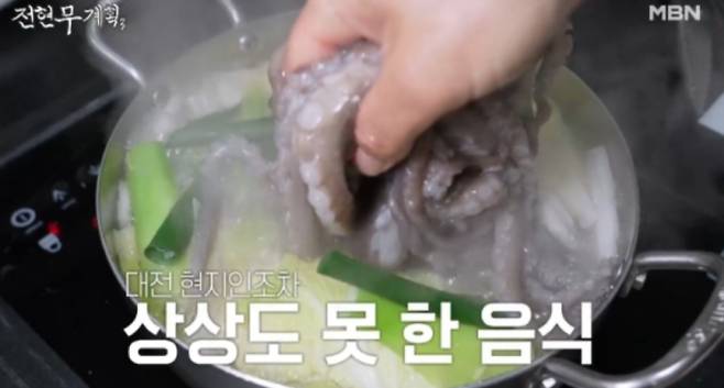 '전현무계획3' 낙지회