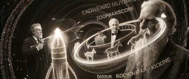 시네마 제네시스 캡처 화면. ETRI 제공