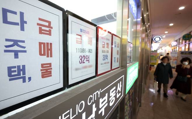 서울 송파구의 한 공인중개사무소에 아파트 매물 안내문이 붙어 있다. 뉴시스