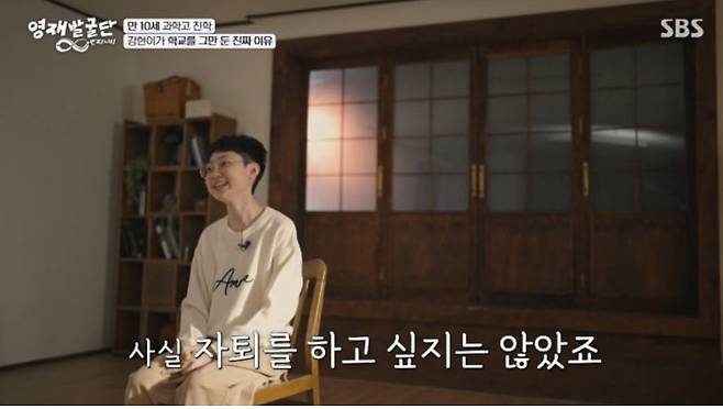 천재소년 백강현군이 최근 근황을 전했다. 괴롭힘을 겪은 후 영재학교 자퇴 후 해외유학을 준비하면서 게임개발자로 살아가고 있다. 영재발굴단 캡처