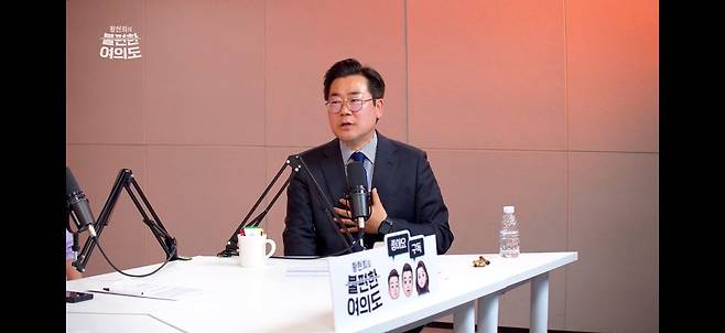 더불어민주당의 6·3 지방선거 인천시장 후보인 박찬대(인천 연수갑·3선) 의원이 9일 중앙일보 정치 토크쇼 ‘황현희의 불편한 여의도’에 나와 인터뷰하고있다. 중앙일보 유튜브 캡쳐