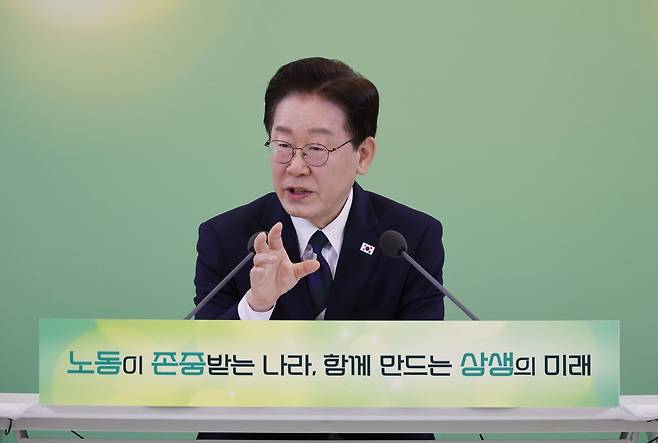 이재명 대통령이 10일 청와대에서 열린 민주노총 초청 간담회에서 발언하고 있다. 청와대사진기자단