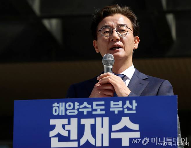 전재수 더불어민주당 의원이 2일 부산 동구 해양수산부 청사 앞에서 기자회견을 열고 6·3 지방선거 부산시장 출마를 공식 선언하고 있다. /사진=뉴스1