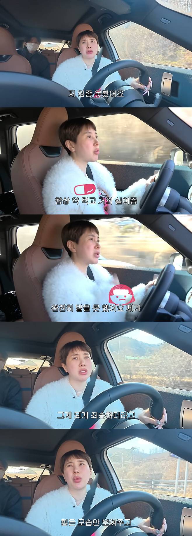 가수 서인영이 실어증 등을 겪는 힘든 상황에서 친어머니를 떠나보낸 아픔을 털어놨다. /사진=유튜브 채널 '개과천선 서인영' 영상