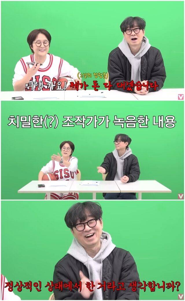 장항준./유튜브