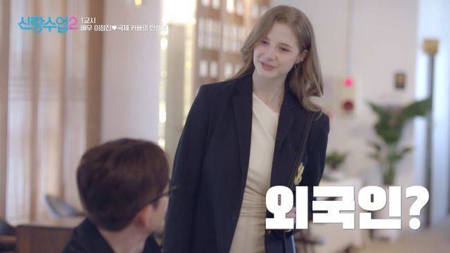 사진 제공=채널A ‘신랑수업2’