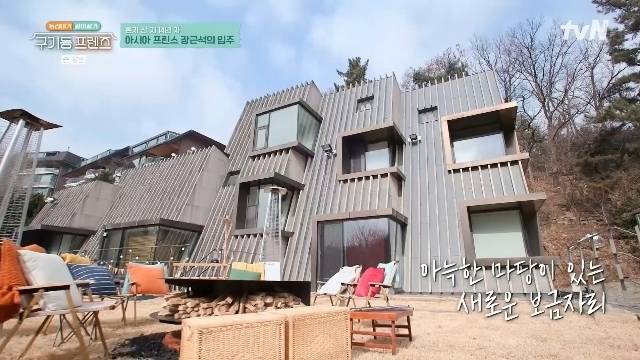 tvN ‘구기동 프렌즈’ 캡처