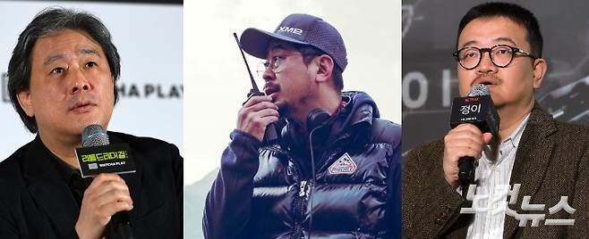 영화감독 박찬욱(왼쪽부터) 나홍진 연상호. 박종민 기자·부산국제영화제 제공