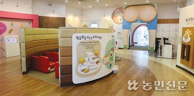 배변활동 과정을 배울 수 있는 해우재문화센터 어린이체험관. 수원=김원철 프리랜서 기자