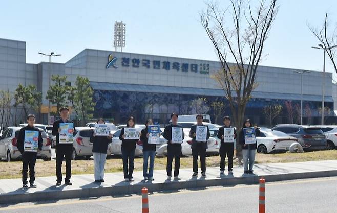 천안도시공사 임직원들이 국민체육센터 출입구에서 에너지 절약 캠페인을 추진하고 있다. ⓒ천안시 제공