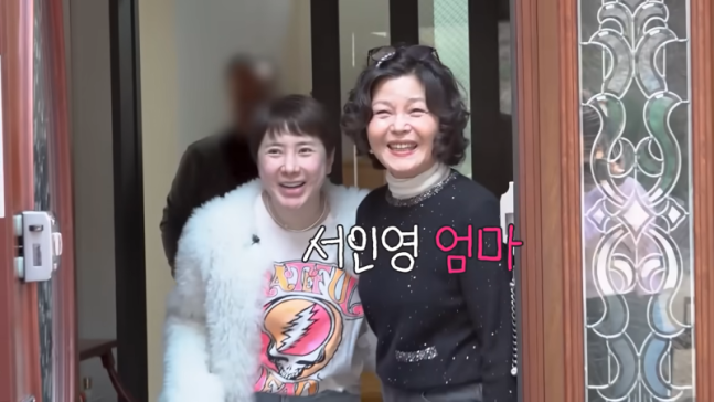 유튜브 채널 ‘개과천선 서인영’