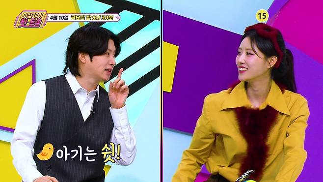 사진제공|KBS Joy