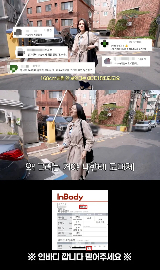 유튜브 채널 ‘자유부인 한가인’ 화면 캡처.