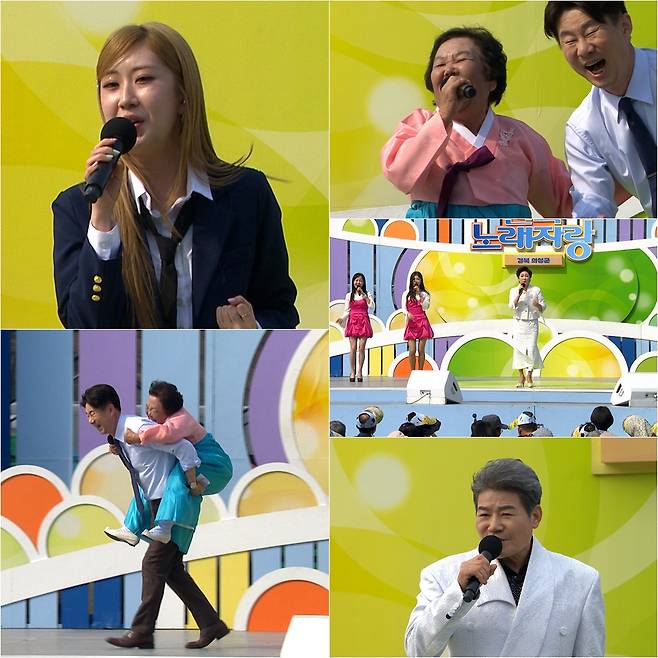 '트롯퀸' 전유진, '전국노래자랑' 경북 의성군 편 축하공연