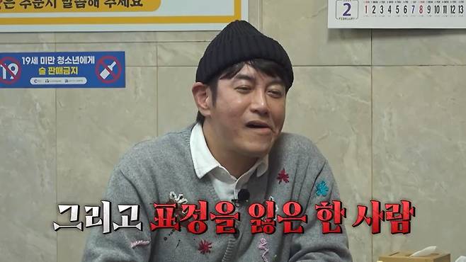 /사진제공=채널S, SK브로드밴드