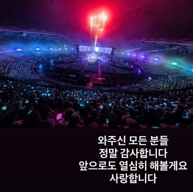 콘서트 후 RM이 소셜미디어에 올린 사진