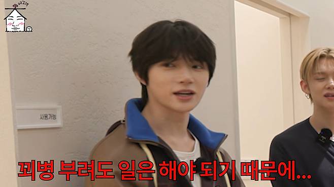 ‘집대성’. 사진| 유튜브