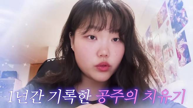 사진=이수현 유튜브