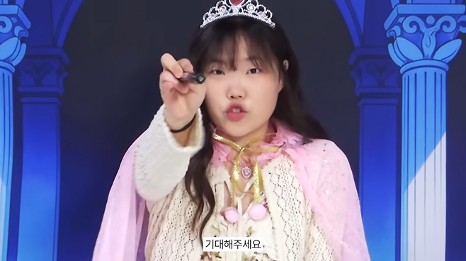 사진=이수현 유튜브