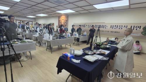 강원관광재단이 ‘2025~2026 강원방문의 해’를 맞아 마련한 사찰음식 명장 선재스님과 함께하는 ‘강원 산사에서, 특별한 미식’ 사찰음식 시연 프로그램이 11일 평창 오대산 월정사에서 열렸다.