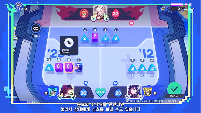 함께 즐기는 협동 콘텐츠가 늘어난다(출처=공식 유튜브 캡처).