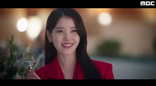 MBC '21세기 대군부인' 캡처