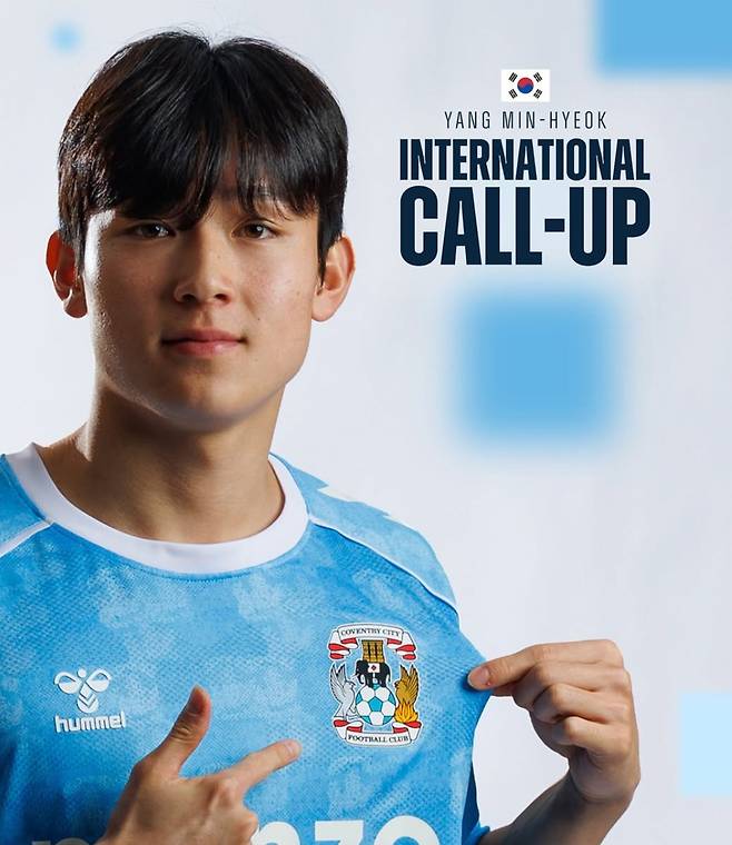 사진출처=코번트리 시티 FC SNS
