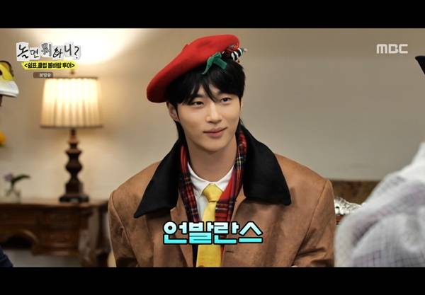 '놀면 뭐하니?' 방송 캡처 ⓒMBC